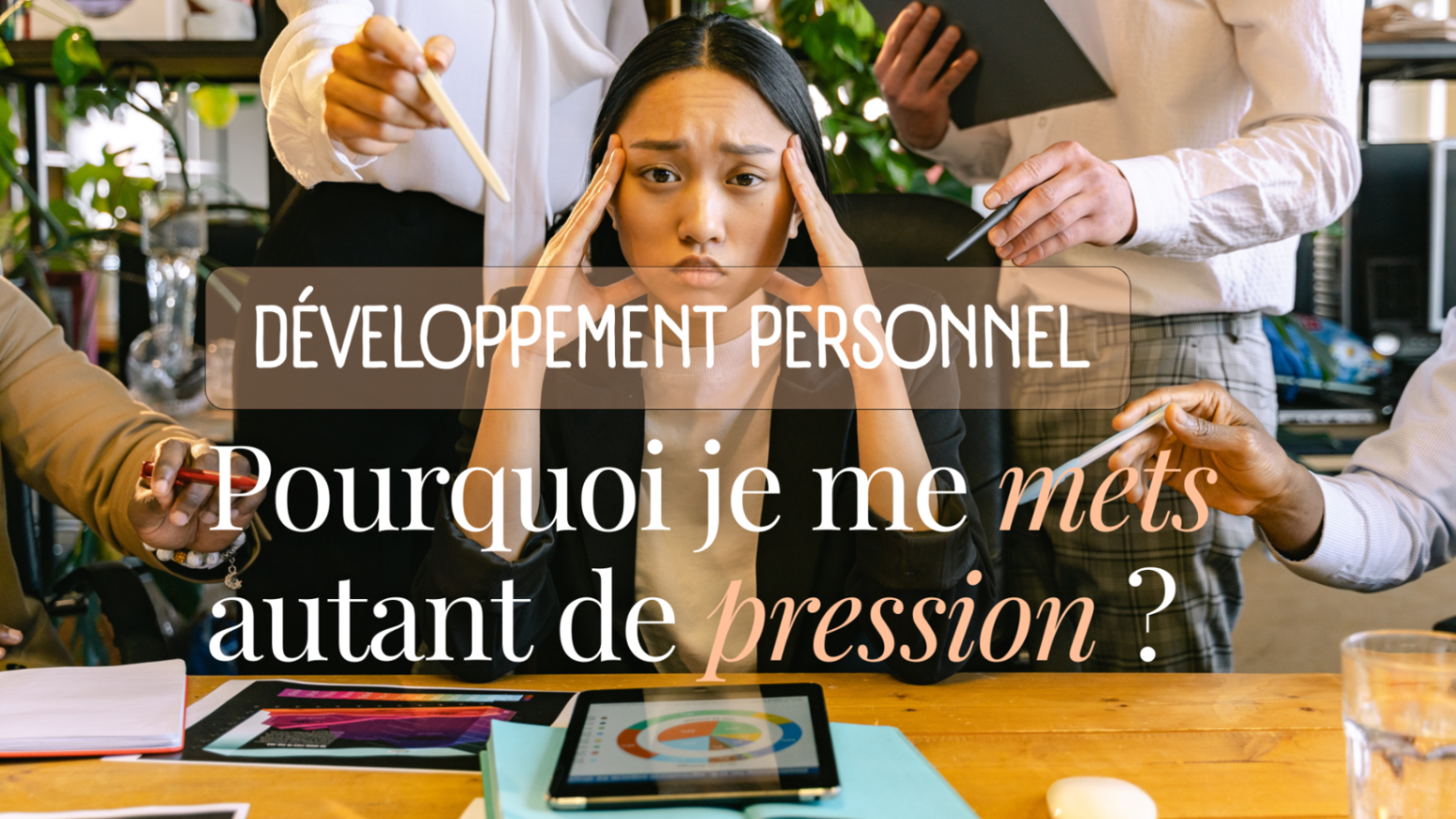 Pourquoi je me mets autant de pression ?